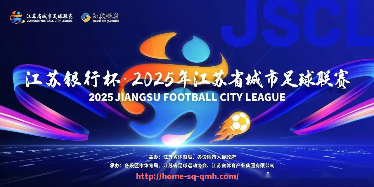 球盟会官网-2025年西甲第26轮焦点比赛全程直播指南